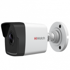 Уличная IP камера HiWatch DS-I450 (2.8 mm)
